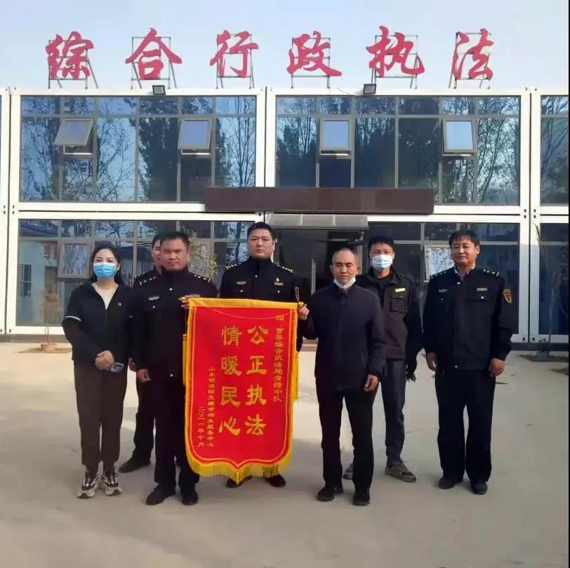 青菏执法中队执法服务进小区，阳光城市送锦旗表感谢