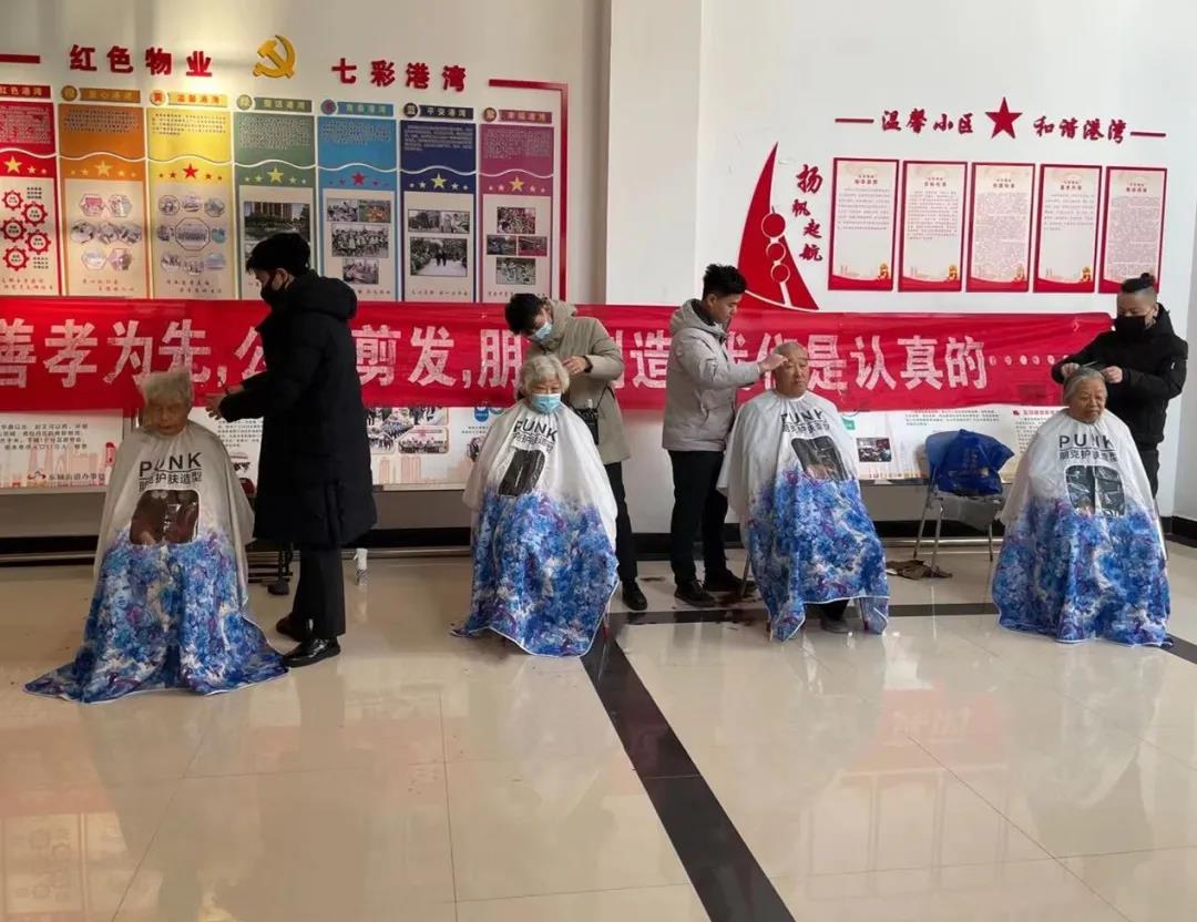 港湾新城开展“百善孝为先”义剪进小区公益活动
