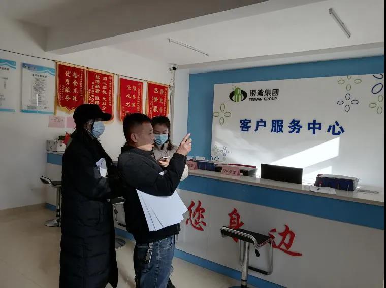 菏泽市经济开发区物业服务考核组到怡欣花园开展物业服务质量考核