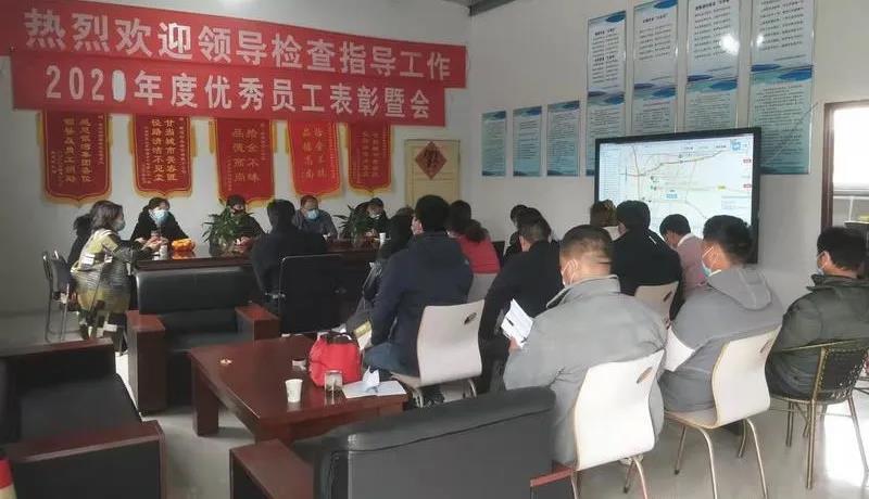 聊城分公司召开质量提升暨促进工作会议