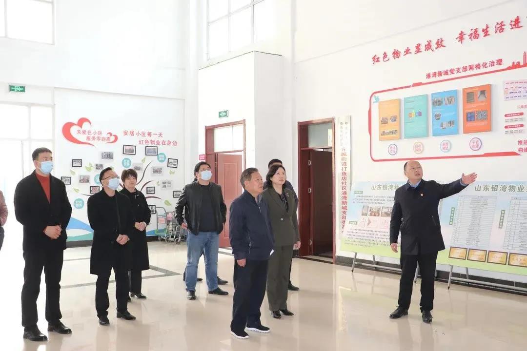菏泽市住建局“政府开放日”活动受邀代表一行莅临港湾新城