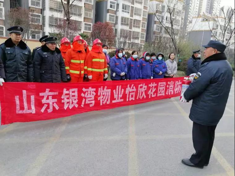 怡欣花园开展消防演习、电梯困人应急救援及反恐防暴应急演练