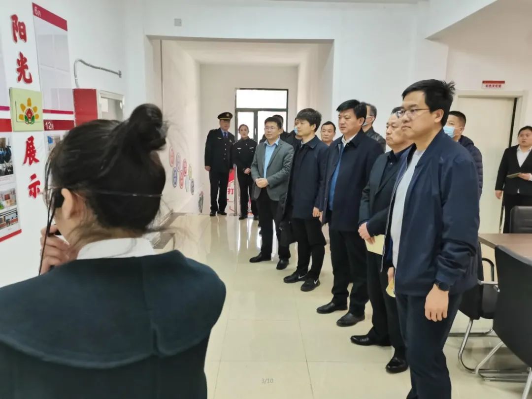 省委组织部莅临阳光城市调研指导工作
