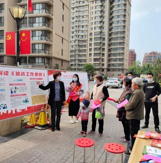 铂金湾联合园艺街道办开展贯彻《信访工作新条例》宣传活动