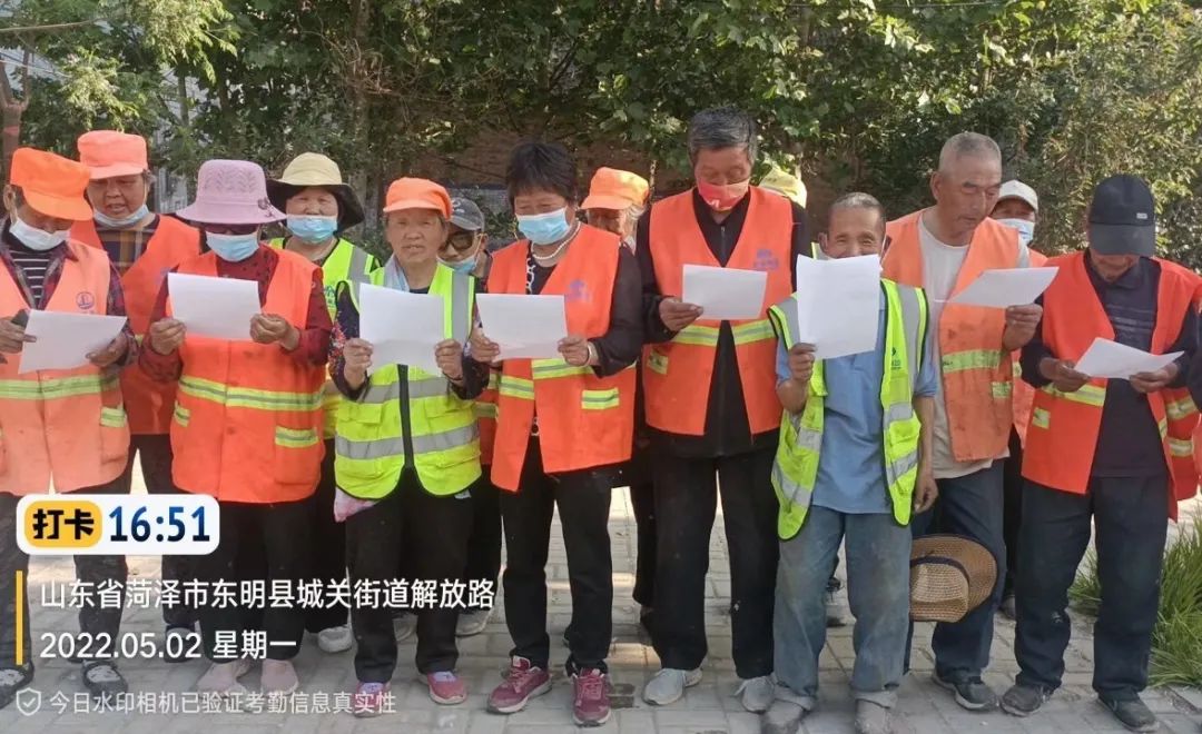 创城ING：东明城区项目部积极动员率先垂范，助力文明城市创建