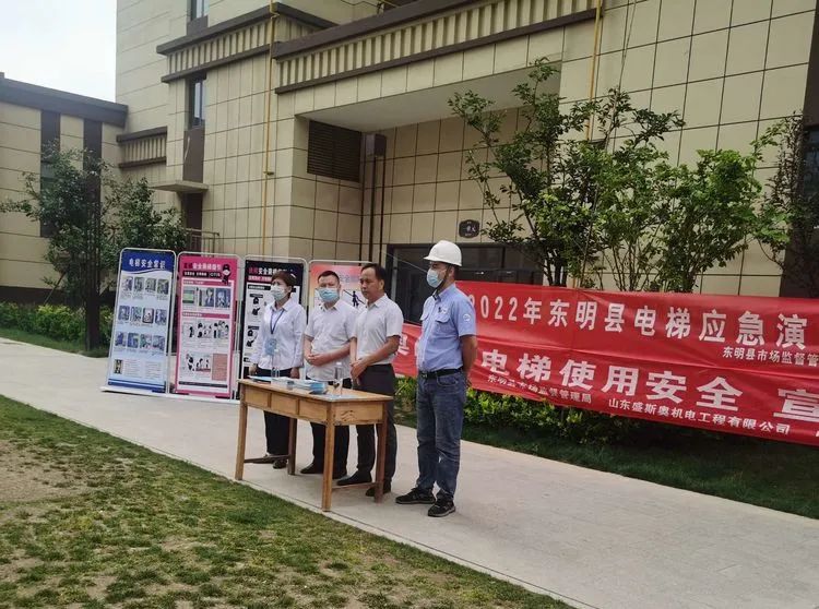 创城ING：壹号公馆组织开展电梯困人应急救援演练活动
