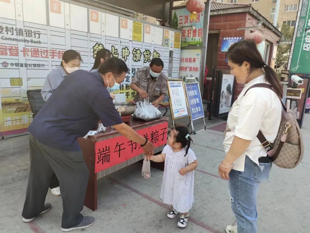曹县区域各物业项目开展端午节送粽子爱心活动