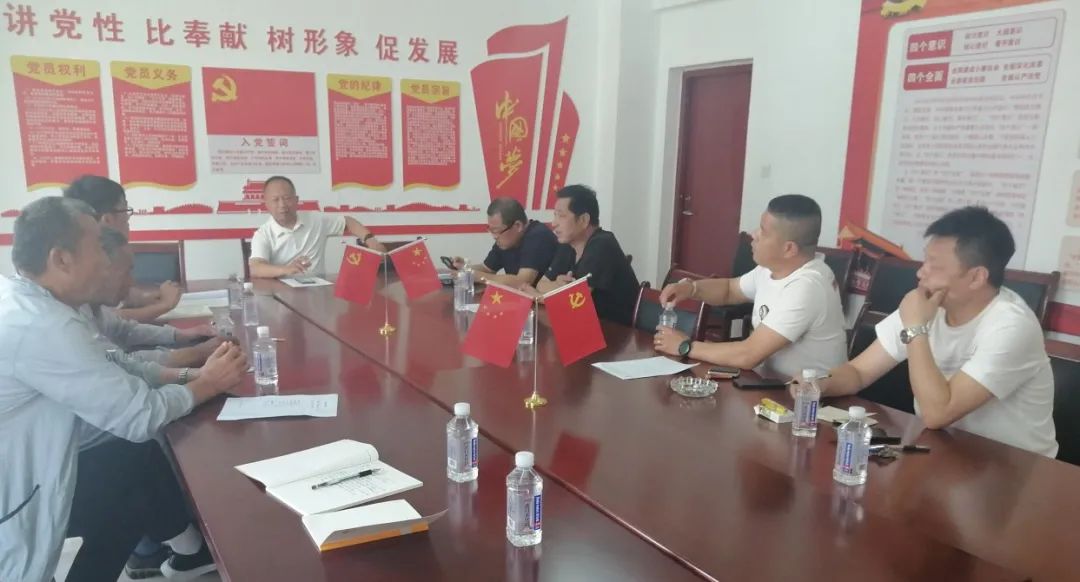 物业专题：怡欣花园组织召开环物委会议