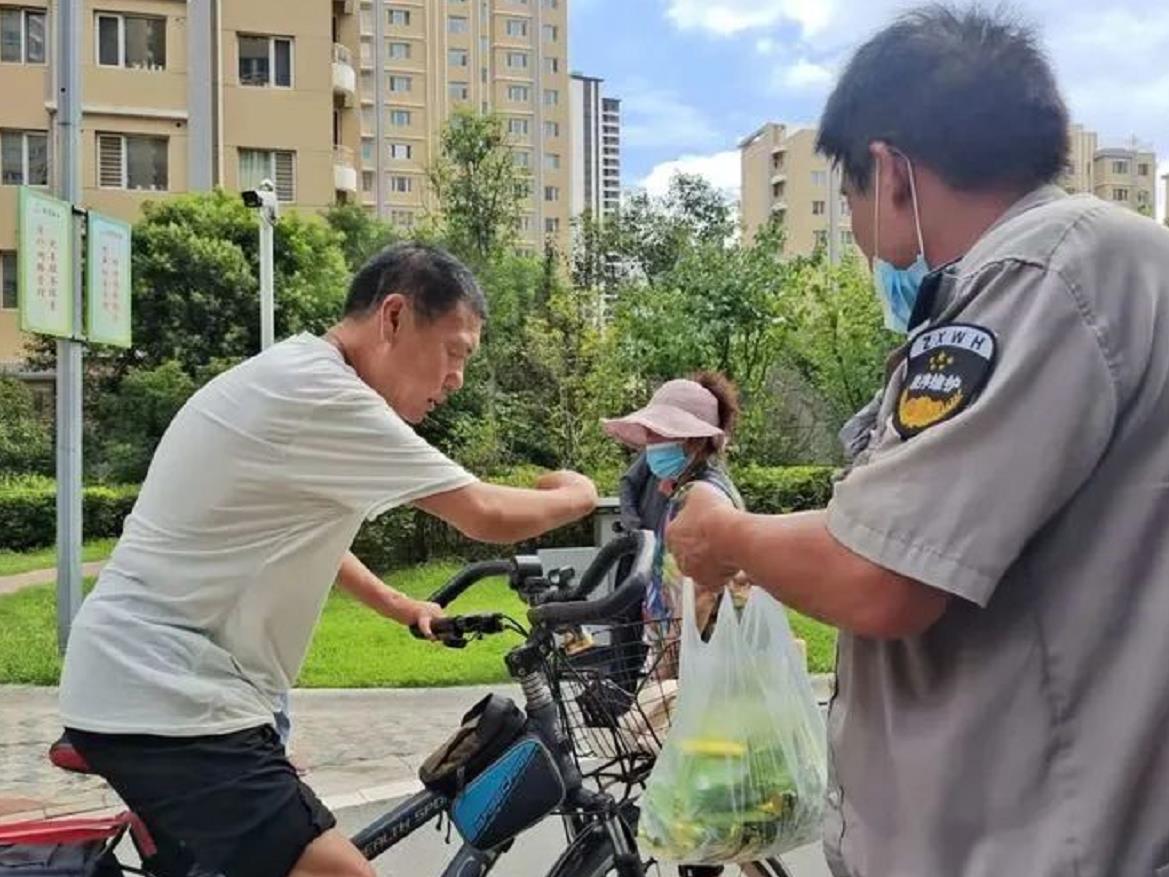 微信截图_20220719195130.jpg