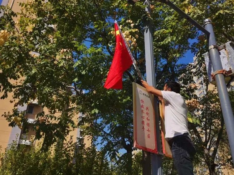 港湾新城多措并举，过节不忘抓安全