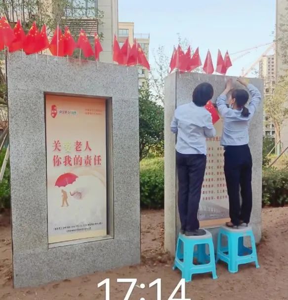 天安·清华苑小区披上盛装，欢度国庆佳节