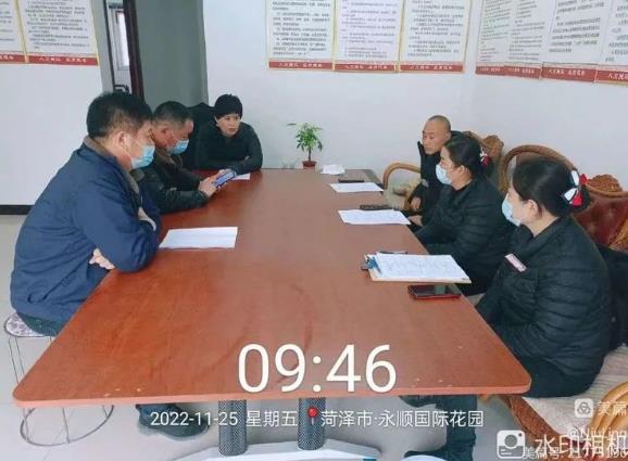 永顺·国际花园召开四部门工作讨论会