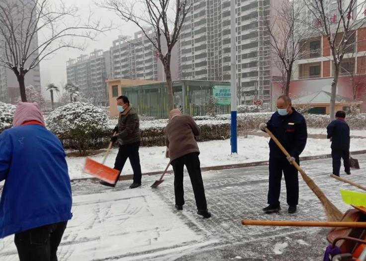 怡欣花园积极开展园区积雪清理工作