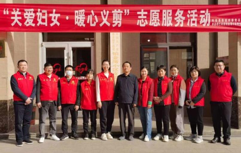 物业服务｜单县铂金湾关爱妇女，暖心义剪