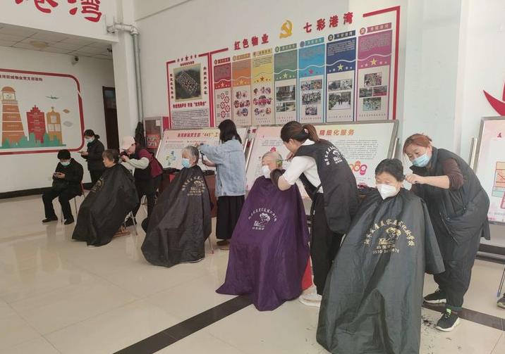 物业服务｜菏泽港湾新城开展义剪进小区便民服务活动