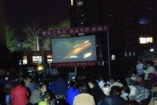 康地君佳小区开展公益电影进小区活动