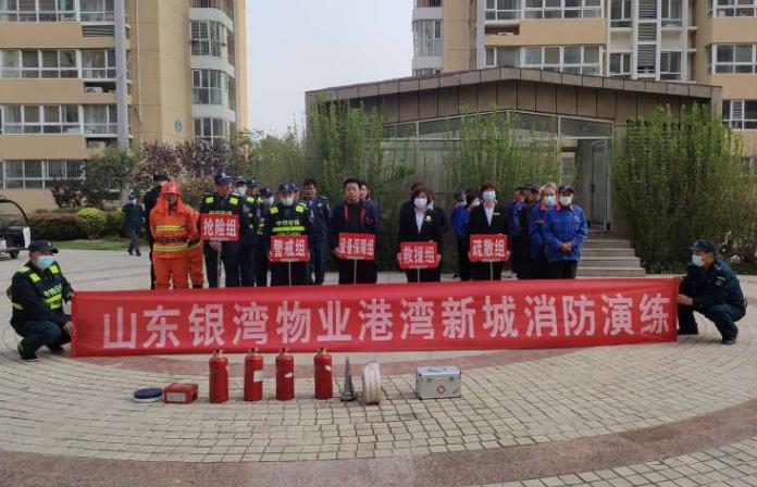 港湾新城开展第二季度消防演习暨电梯困人应急救援演练
