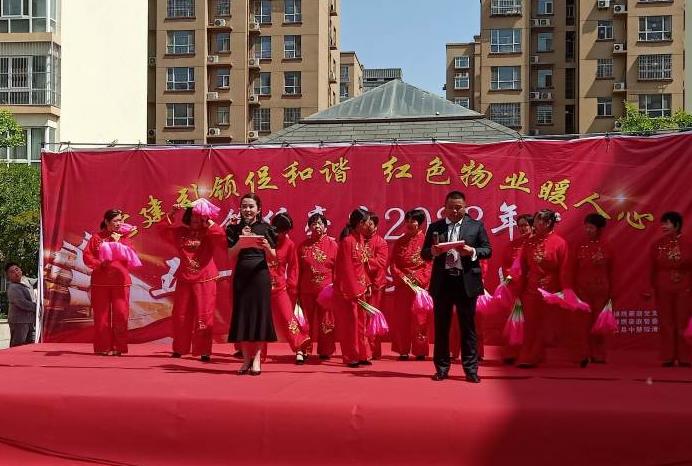 锦绣豪庭举办庆五一文艺演出活动