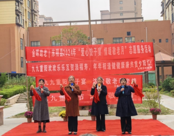 大都会举办“九九重阳饺子宴 浓浓敬老孝老情”幸福饺子宴活动