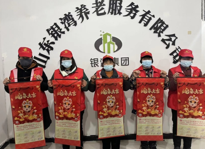 巨野分散供养项目部开展“迎新年，送挂历”入户探访活动