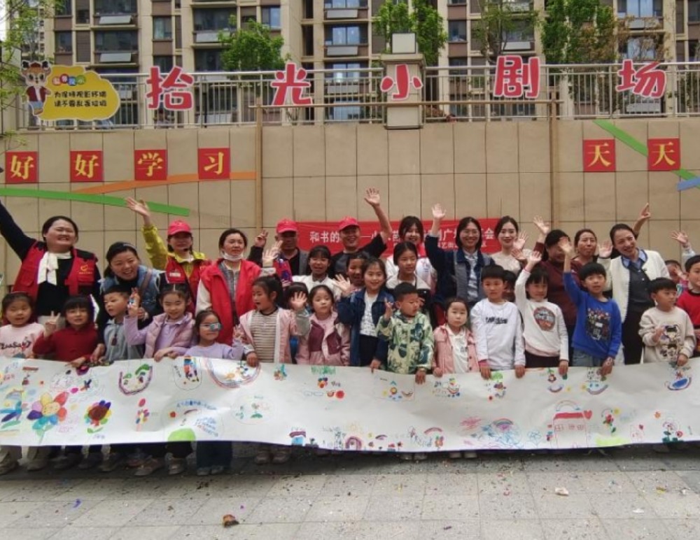 银湾物业丨铂金华府联合举办“小禾苗守护计划”广场故事会