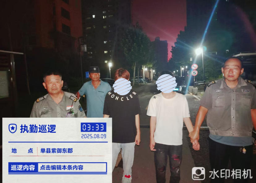 wechat_2025-08-30_211337_407.jpg