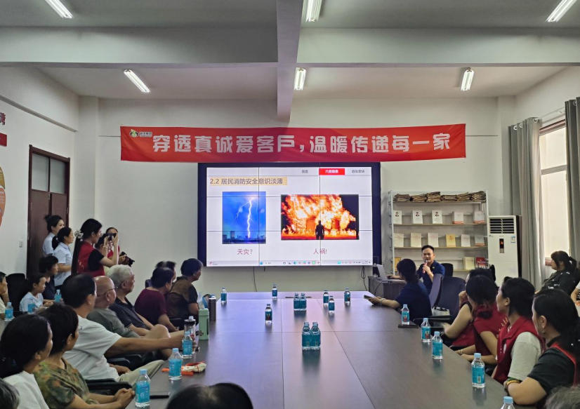 wechat_2025-08-30_211503_281.jpg
