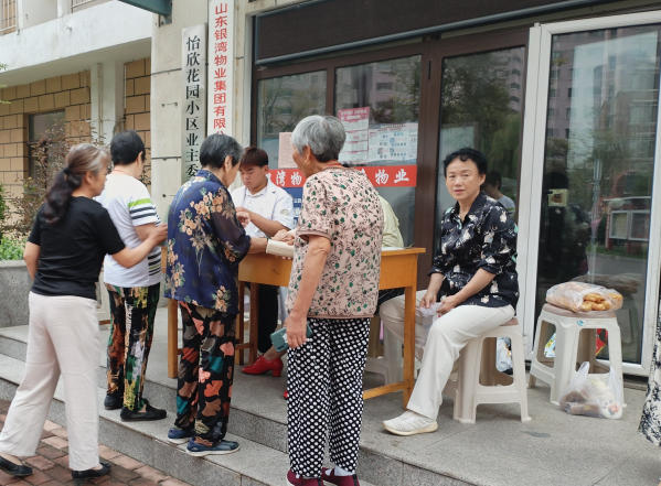 怡欣花园联合开展居民身体幽门螺旋杆菌义诊检测活动