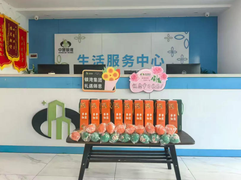 wechat_2025-09-15_224100_503.jpg