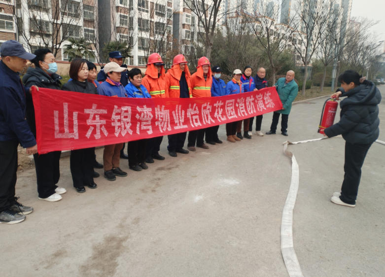 怡欣花园:开展消防应急和电梯困人救援演练