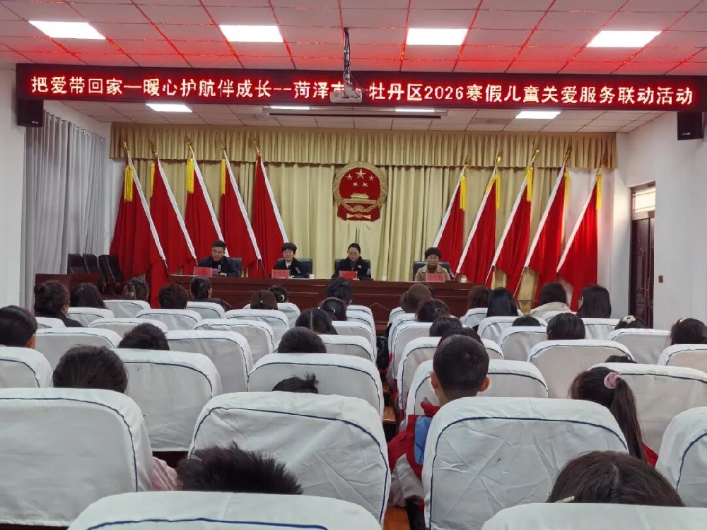 “把爱带回家——暖心护航伴成长”市区妇联联动开展寒假儿童关爱服务活动