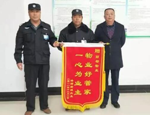 银湾集团｜物业质量专题：港湾新城逐楼排查寻手机 业主当晚送锦旗感激不尽