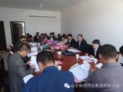 集团驻枣庄峄城分公司一行赴菏泽分公司进行内部交流学习
