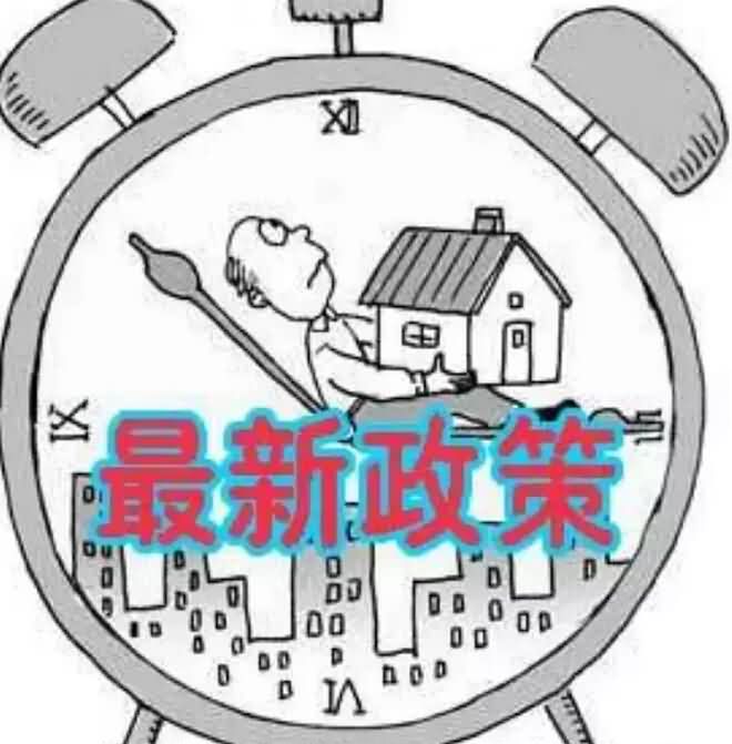 城市生活垃圾经营性清扫收集运输企业服务许可标准（试行）