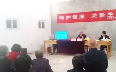 水岸鑫城、玉皇小区举办重阳节“呵护健康、关爱生命”知识