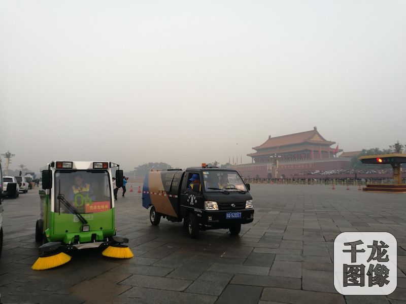 10月1日早晨升旗仪式结束后，北京环卫集团天安门环境服务中心在长安街东、西两侧各安排扫车2辆、垃圾收集车2辆、保洁员20人，顺着游客疏散方向，及时清理观旗区域垃圾。图为环卫工人作业现场。北京环卫集团供图 千龙网发