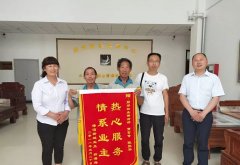 银湾集团▏港湾新城保洁员垃圾桶内寻回业主贵重物品 业主万分感