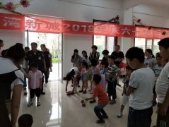 银湾集团| 港湾新城项目举办“六一快乐童年”亲子活动