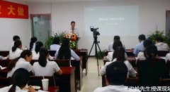银湾集团▏战略合作模式强势升级 长城物业资深讲师贞心传道
