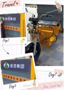 银湾集团▏烈日炎炎高温酷夏 物业服务热情似火