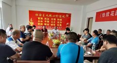 银湾集团▏怡欣花园召开第3季度业主恳谈会 就业委会的成立广泛听取意见和建议