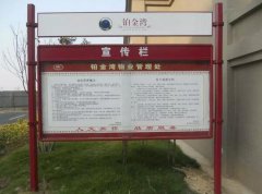 银湾集团 |县委常委、组织部领导莅临铂金湾指导党建工作
