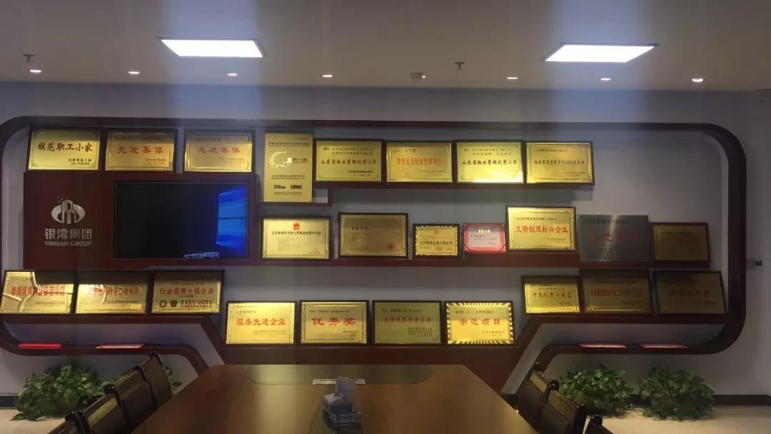 银湾集团｜物业质量专题：新时代背景下的银湾集团：质量即生命 质量即发展
