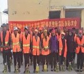 银湾集团｜环卫质量专题系列：大黄集项目部召开10月份优秀保洁员表彰大会