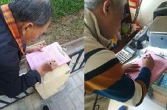 银湾集团｜怡欣花园小区迎接丹阳办事处物业科领导一行检查指导工作