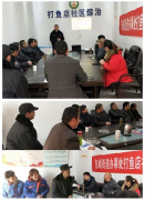 银湾集团 | 物业质量专题：港湾新城携手社区开展消防安全培训