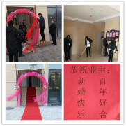 银湾集团｜物业质量专题：天正中央大街小区物业为新婚业主送贴心服务