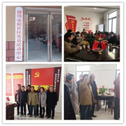 银湾集团｜物业质量专题：锦绣豪庭成立党支部 积极发挥小区党组织力量共建和谐家园
