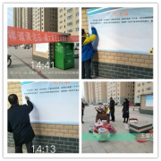 银湾集团｜物业专题：玉皇小区设立临时废品收回站 以减少小区杂物堆积