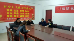 银湾集团｜物业专题：怡欣花园召开春节期间扫雪除冰应急工作会议